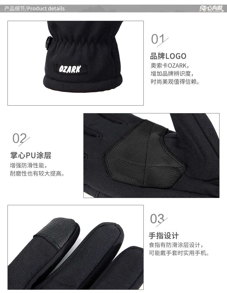 OZARK / Ozark mùa thu và mùa đông căng mềm vỏ chống gió ấm áp màn hình cảm ứng 540230 - Găng tay găng tay y tế vglove