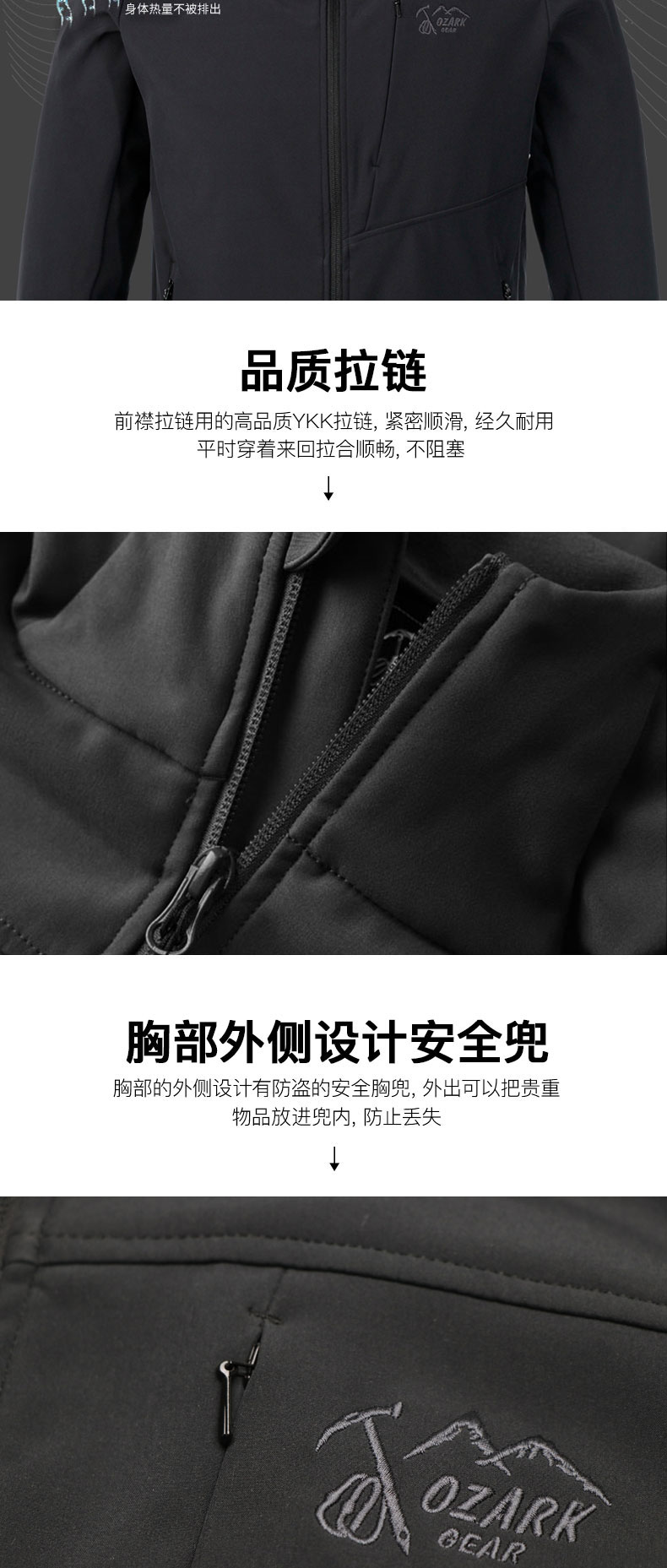 奥索卡 男士软壳夹克 防风防水四面弹力 图5