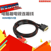 hdmi to dvi line dvi to hdmi adapter laptop TV PS4 HD converter
