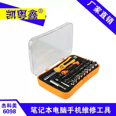JAKEMY JAKEMY JAKEMY JM-6098 66 in 1 multifunctional screwdriver repair pen appliances