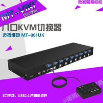 With cable MT-801UK Maxtor USB manual KVM switcher 8 ports eight in one out desktop switch