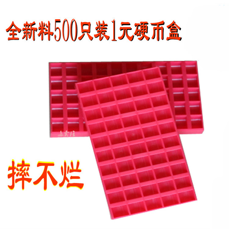 500 Loaded RMBone Coin Boxes Game Coin Containing Box Count Box Counting Coins Box Zero Money New Plastic Box