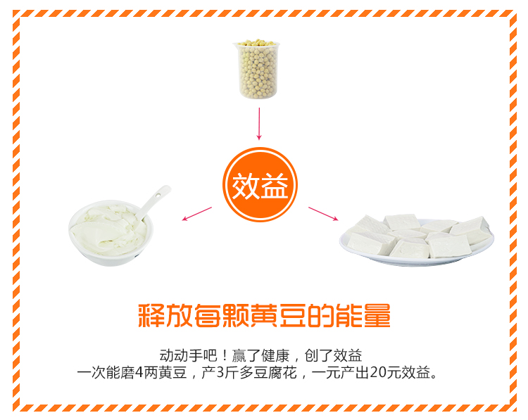 máy xay đậu nành công nghiệp 龙 豆腐 household Hoàn toàn tự động gia đình xay sữa đậu nành đập gạo làm đậu hũ đậu hũ đậu hũ đậu máy máy làm sữa hạt haipai