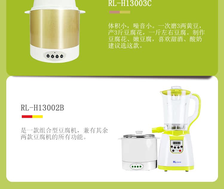máy xay đậu nành công nghiệp 龙 豆腐 household Hoàn toàn tự động gia đình xay sữa đậu nành đập gạo làm đậu hũ đậu hũ đậu hũ đậu máy máy làm sữa hạt haipai