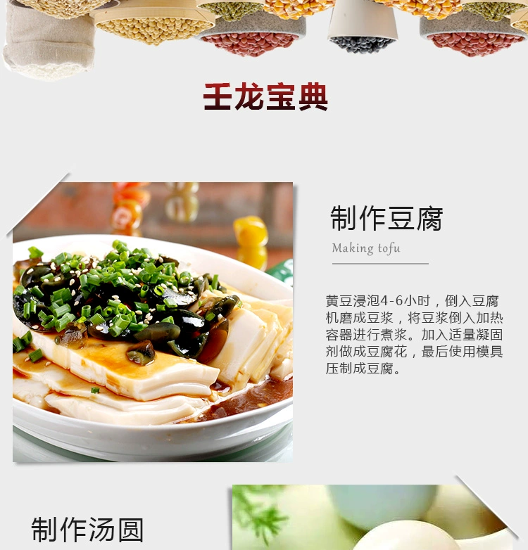 Máy tinh chế hộ gia đình nhỏ máy đậu phụ tự động máy xi-rô gạo đậu máy tách đậu nành máy sữa đậu nành - Sữa đậu nành Maker