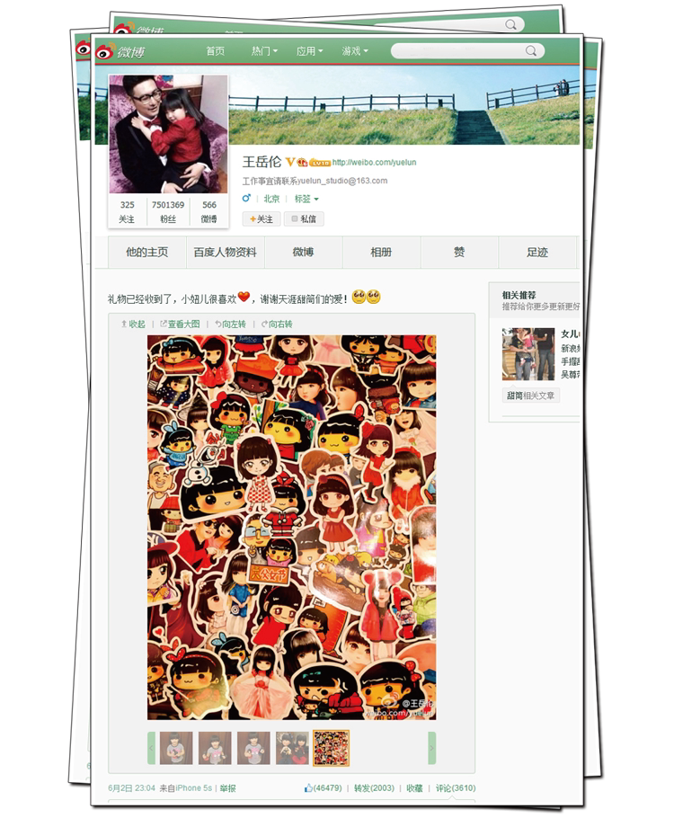 Sticker pour vélos - Ref 2283949 Image 13