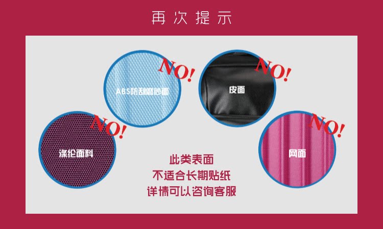 Sticker pour vélos - Ref 2283949 Image 14