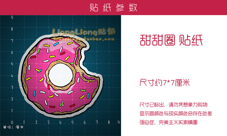 Sticker pour vélos - Ref 2283949 Image 9