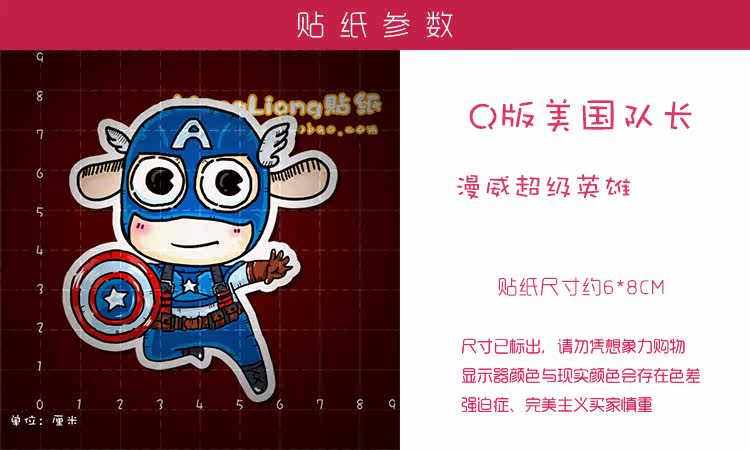 Déco pour vélo - Ref 2282472 Image 9