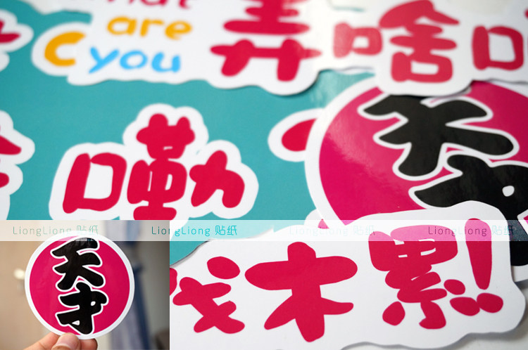 Sticker pour vélos - Ref 2281309 Image 5