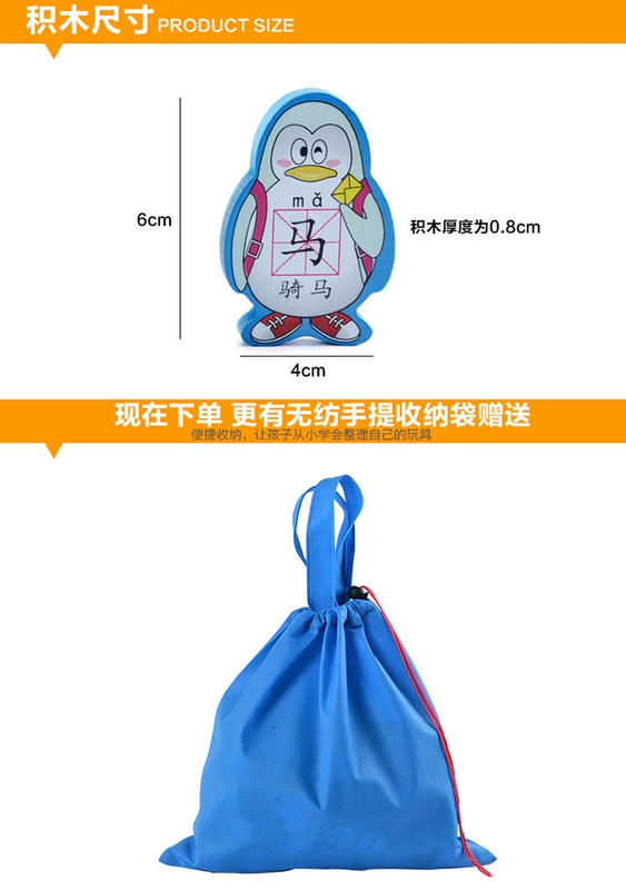 Little P Child Penguin Rainbow Trung Quốc hai mặt Dominoes Trẻ em Khối xây dựng Câu đố Đồ chơi bằng gỗ 50 miếng - Khối xây dựng