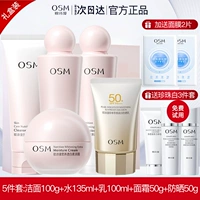 Комплект, подарочная коробка, очищающее молочко, лосьон, крем, защита от солнца