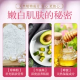 OU Shiman подходит для молодых девочек -подростков в средней школе с флагманским магазином крема для ухода