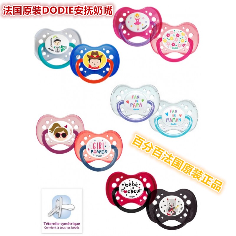 Pacifier Spot French Original Dodie Organic Silicone Pacifier Newborn-18 Months and Above