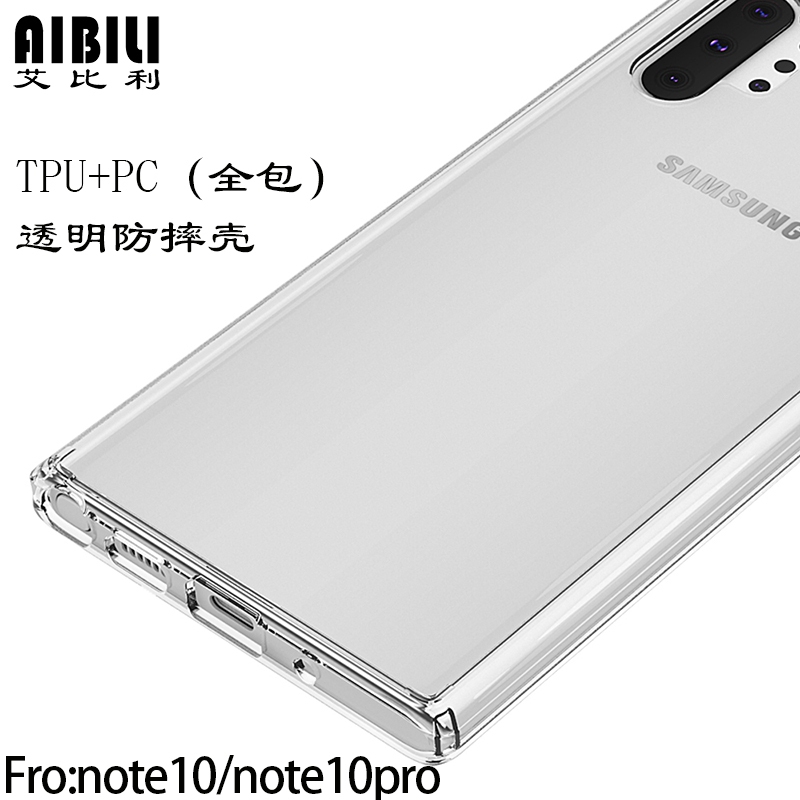 Aibili Is Suitable for Samsung Note10+ Acrylic S26 Ultra Phone Case, S25 Transparent Yellow S24 Plus Anti-Drop Phone Protective Case, Nt20Uitra Full-Cover New Silicone Soft Case S23