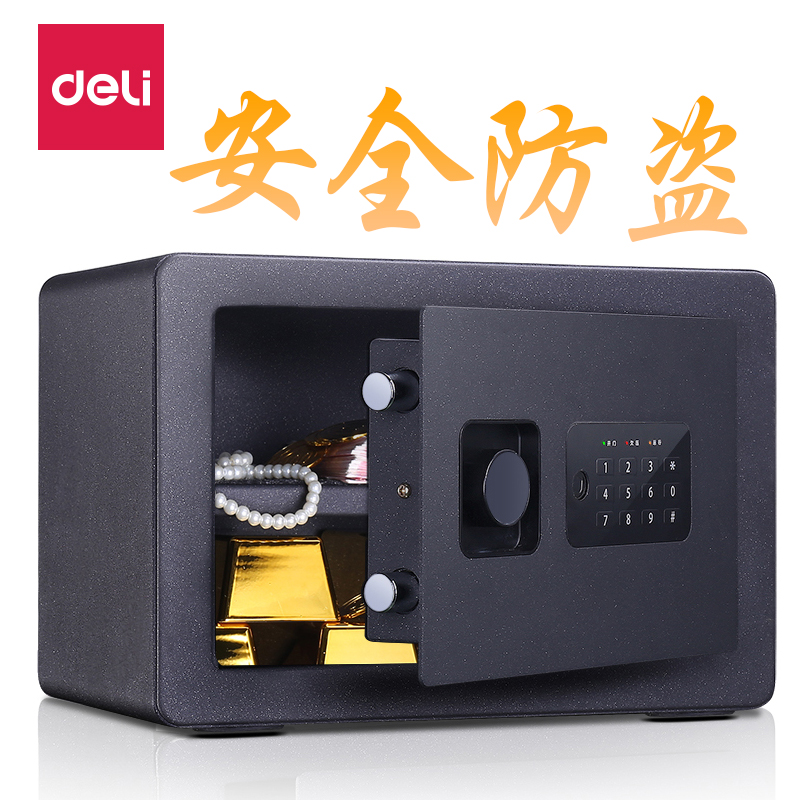 Able safe deposit safe 33515 electronic password safety-deposit box home small entry wall full steel theft protection 25cm