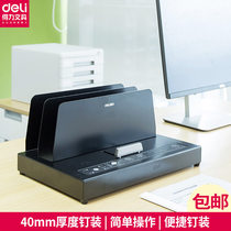 Del 14671 automatic hot melt binding machine accounting voucher binding machine Wireless Glue machine financial binding machine