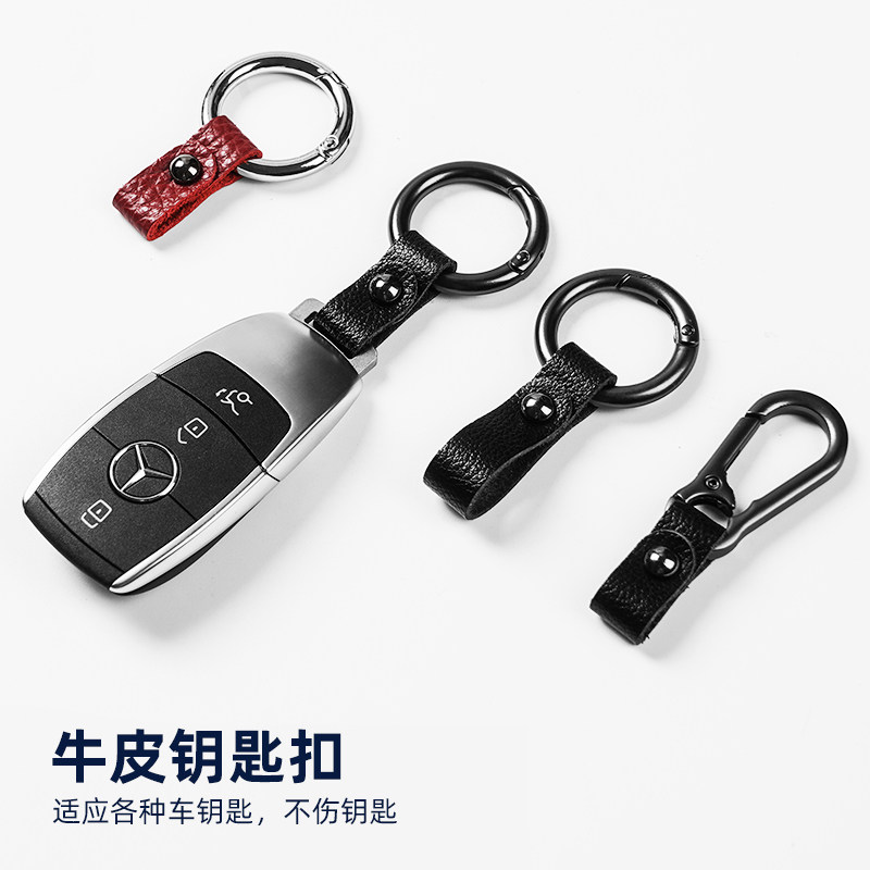 Classic cowhide keychain car keychain men's high-end key lanyard pendant anti-lost pendant leather keychain