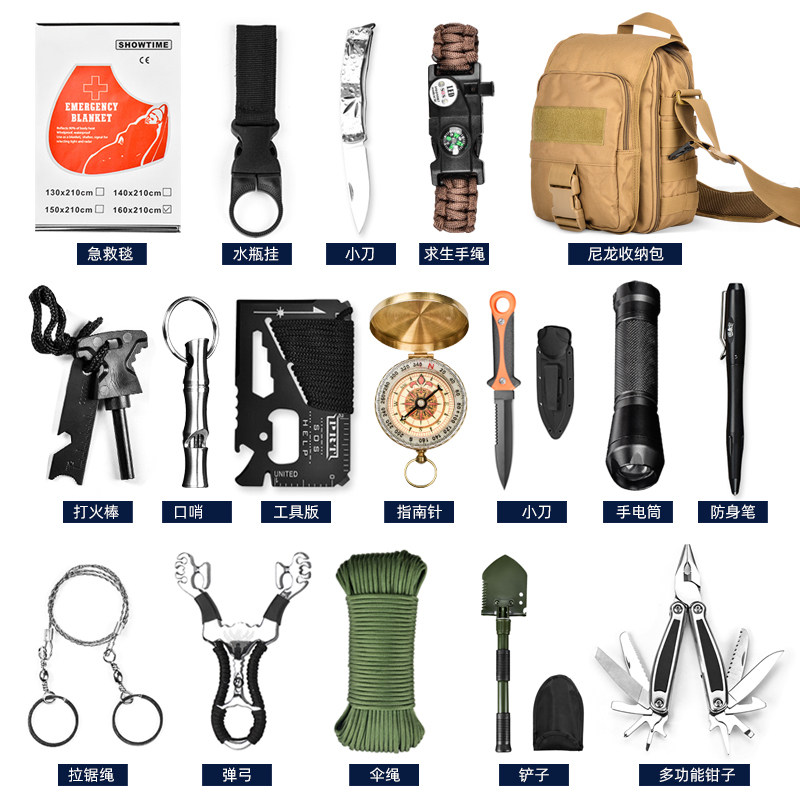 Outdoor vehicular escape bag Self-rescue Package Field Multi-functional First Aid Package Box Wildcamp Survival Tools Protective Supplies