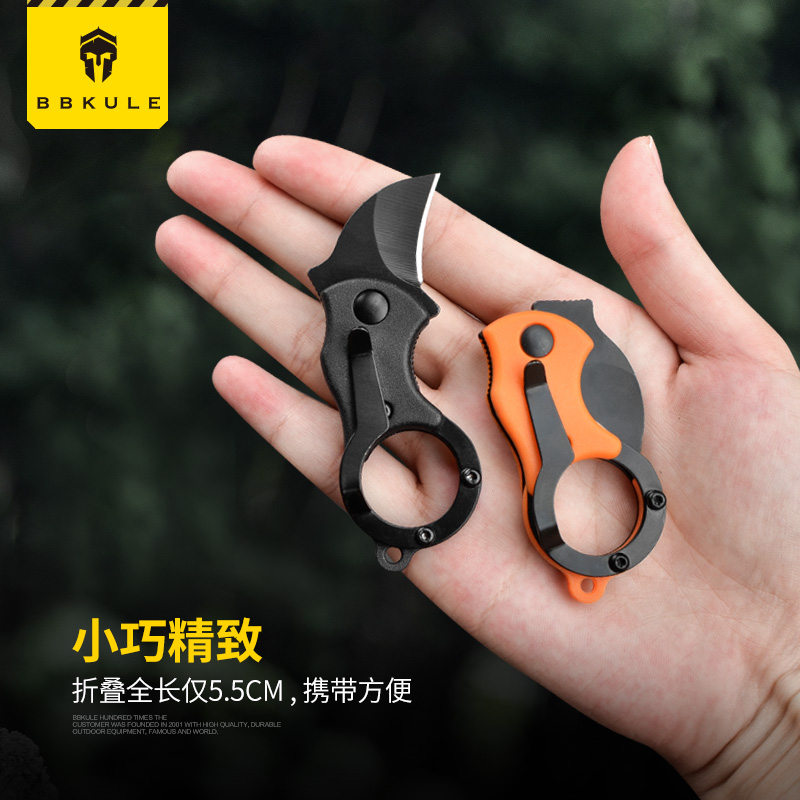 Folding small knife small number sharp Mini outdoor portable key buckle unpacking express cutter anti-body claw claw knife