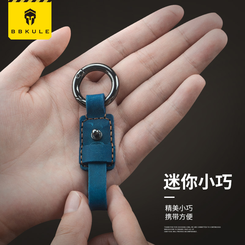 Retro genuine leather keychain car keychain men's high-end key lanyard pendant anti-lost pendant leather key