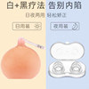 Nipple Corrector for Correcting Inverted Nipples, Correcting Nipple Depression, Invisible Nipple Suction Device for Pregnant Women and Breastfeeding Girls, Nipple Traction Device