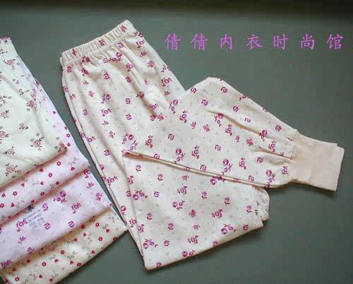 Pantalon collant Moyen-âge en coton - Ref 753614 Image 6