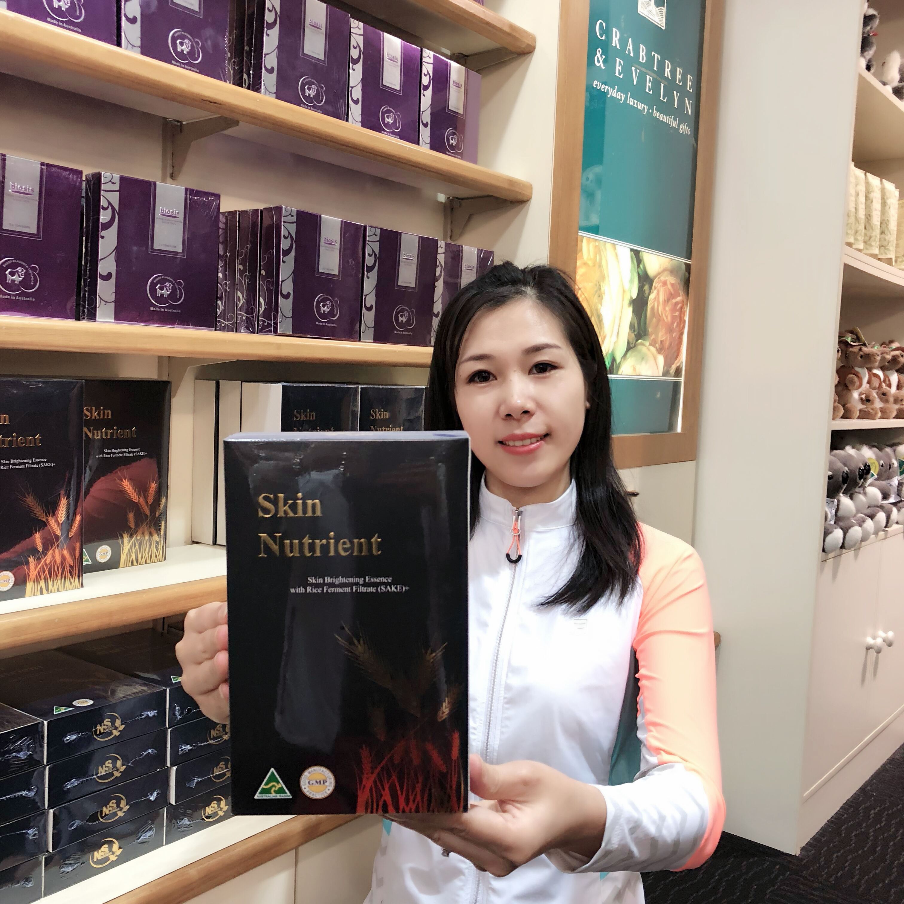 Australian Skin Nutrient Australian myolamicin whitening essence with 30ml massage importer