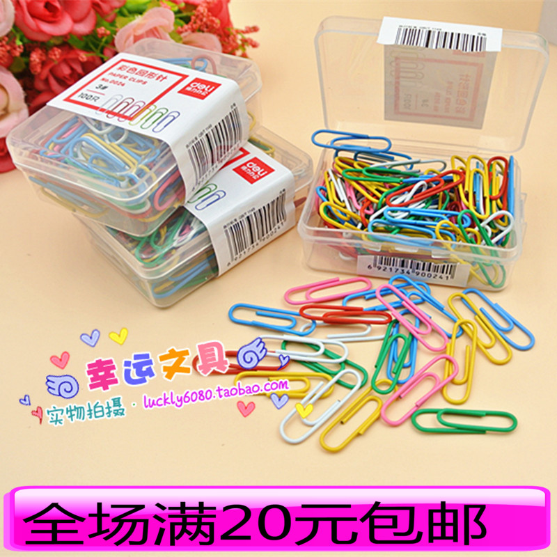The tailor box back needle 0024 colorful creative cute pin financial file classification of 100 pieces
