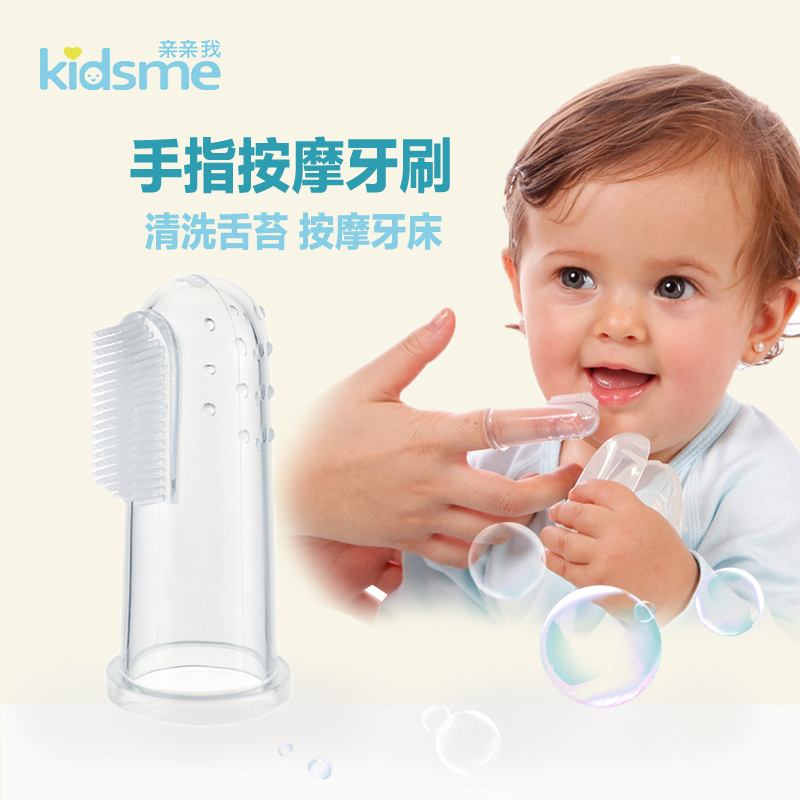 Kiss my baby toothbrush baby toothbrush baby toothbrush 0 - 1 - 2 - 3 years old silicone soft hair