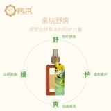 润本 Детская прохладная золотая вода для новорожденных, средство от насекомых, против зуда, 150 мл