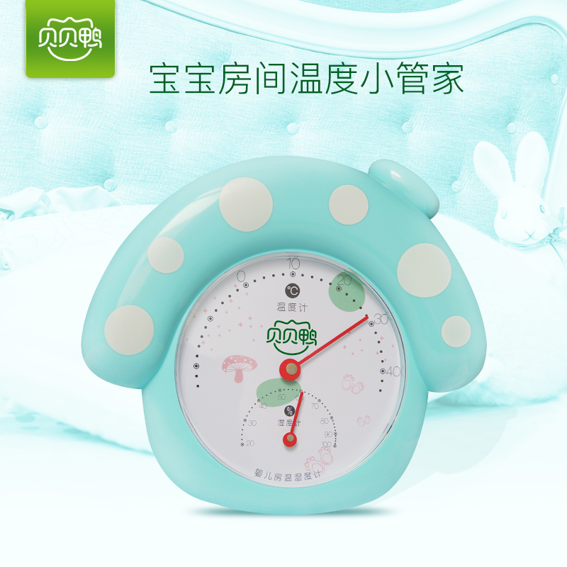 Beibei duck baby room hygrometer Baby room temperature meter hygrometer SY-D45C dual-use design