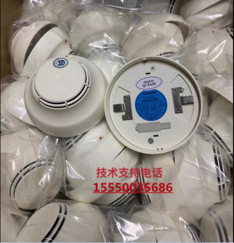 Siemens fire alarm BC80 smoke smoke BDS051 BDS031 temperature sensor probe original factory