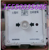 The original Siemens Siberus Fire Alarm Equipment MT820 MT820 - GB manual alarm button