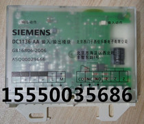 New unopened Siemens Siberus Fire Device DC 1136 - AA Output Input Module