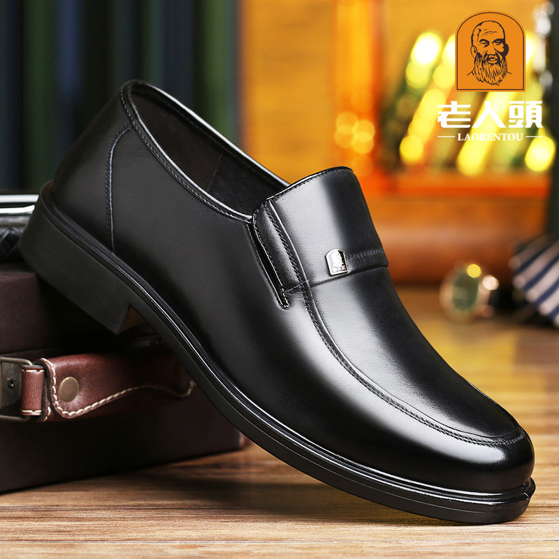 Old man's head men's shoes 2021 summer new leather formal business shoes men's casual breathable shoes for the elderly