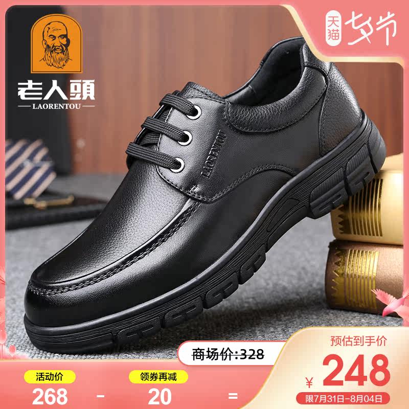 Old man's head leather shoes man 2022 Summer genuine leather mid-aged leather shoes breathable thick bottom abrasion resistant lacing casual dad shoes