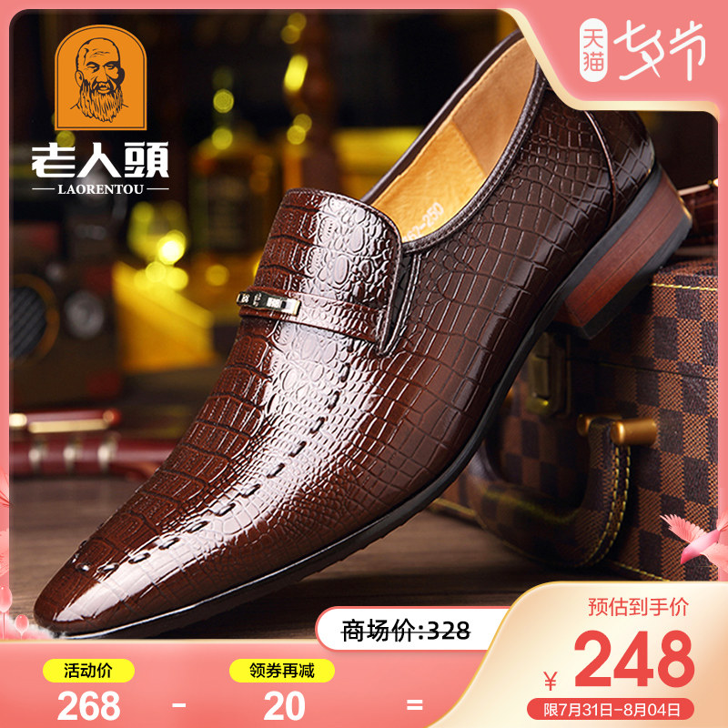 Old man's head leather shoes men's winter business dress men's shoes genuine leather Korean version crocodile crocodile leather Inlan pointed wedding shoes