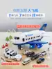 Children's toy plane puzzle multi-function fall resistant car Police car Child boy Boy baby 2-3-4 years old 5