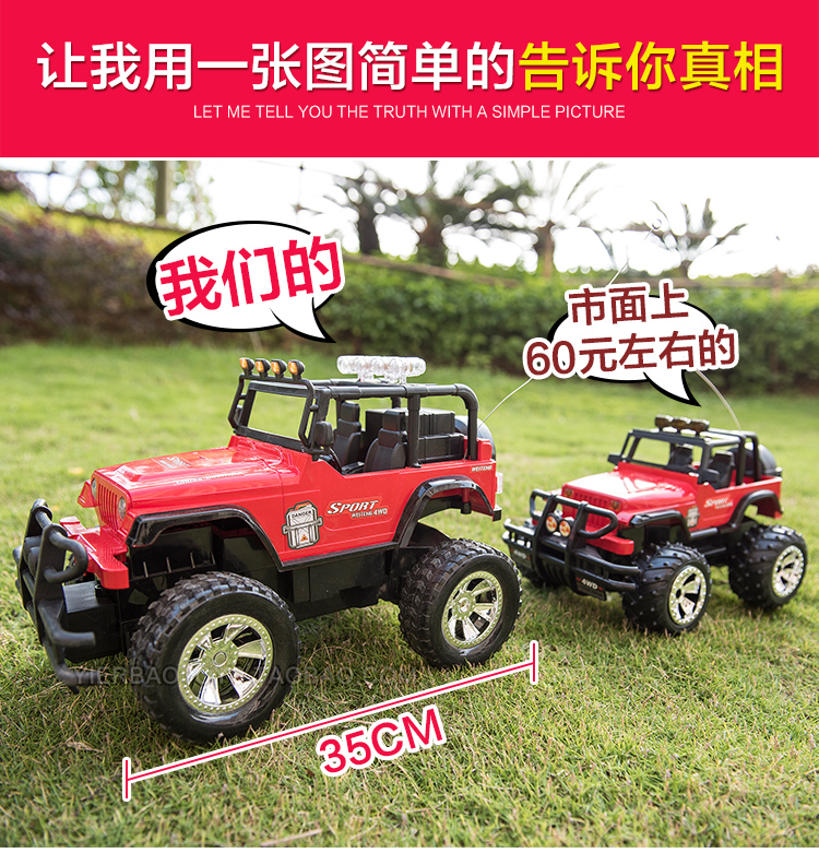 Quá khổ điều khiển từ xa buggy đồ chơi trẻ em 3-6 tuổi 7 tuổi trai xe 5 chàng trai phát triển trí tuệ 9