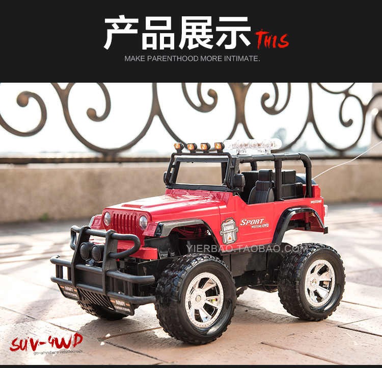 Quá khổ điều khiển từ xa buggy đồ chơi trẻ em 3-6 tuổi 7 tuổi trai xe 5 chàng trai phát triển trí tuệ 9