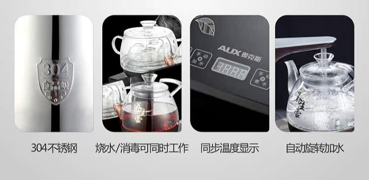 bình nấu nước siêu tốc AUX / Aux HX-10B22 Tự động trên ấm đun nước Khay trà Ấm đun nước điện Bàn trà thông minh Ấm trà đun sôi - ấm đun nước điện ấm điện đun nước 5l
