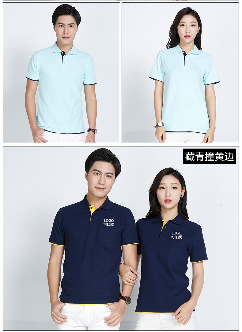 Polo áo tùy chỉnh yếm t-shirt ngắn tay tùy chỉnh màu rắn ve áo nam giới và phụ nữ công nhân làm việc quần áo class quần áo in logo thêu