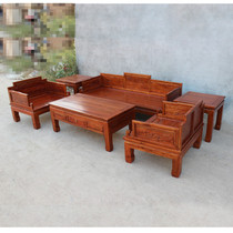 All solid wood court sofa coffee table combination new Chinese simple modern living room Zen Luohan bed noble concubine Elm