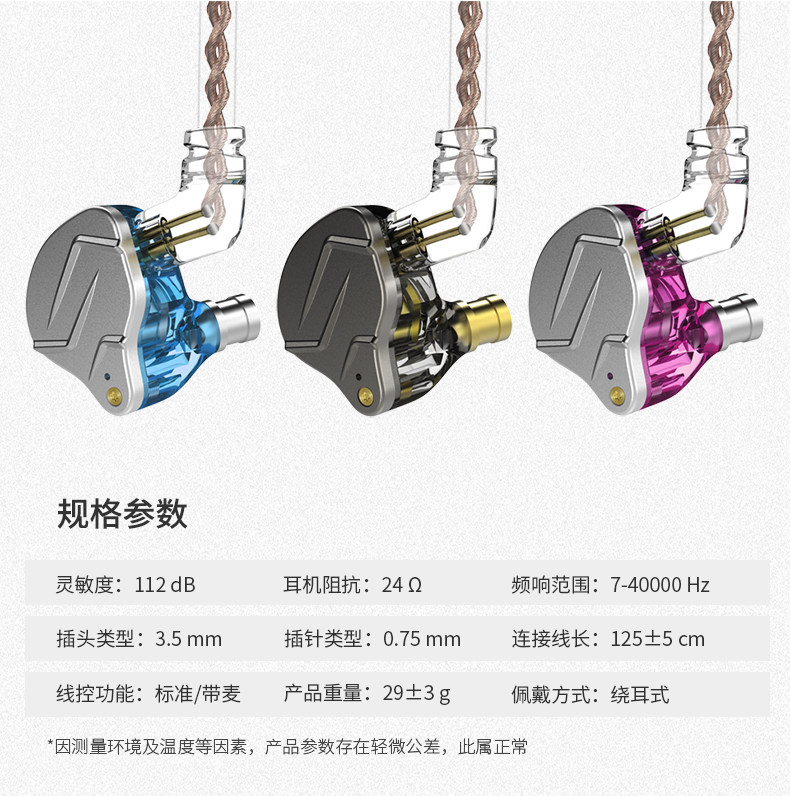 Проводные HiFi наушники kz zsn pro耳机入耳式有线圈铁高音质带麦重低音炮挂耳式吃鸡直播