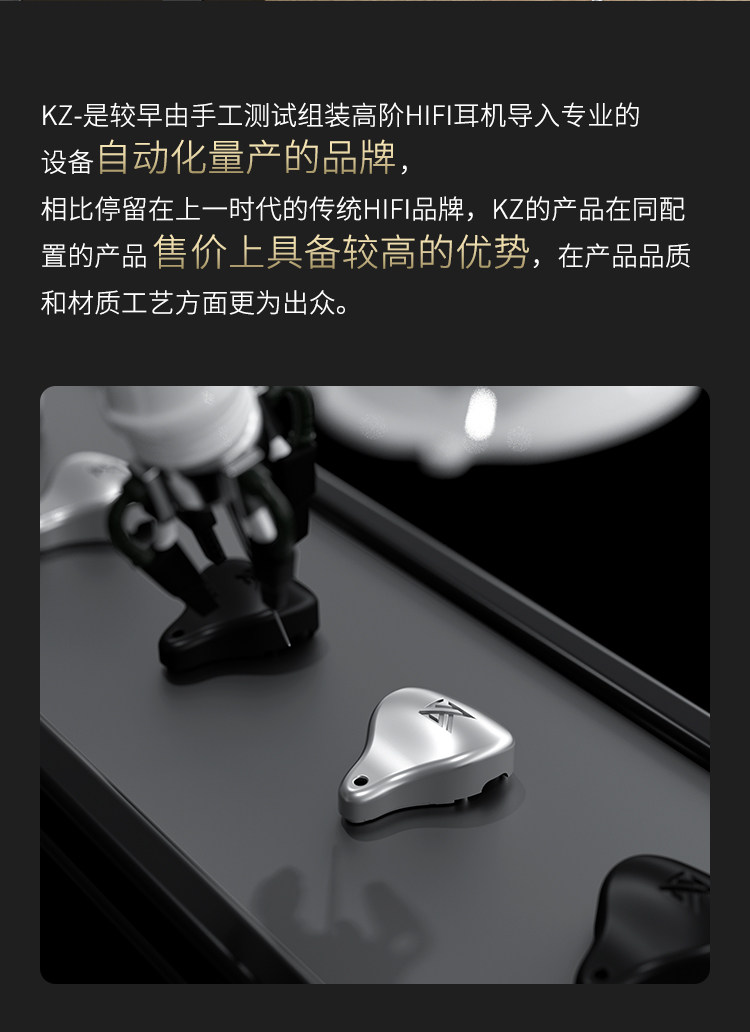 Проводные HiFi наушники kz ast入耳式24单元动铁有线带麦耳机高音质hifi圈铁监听线控手机