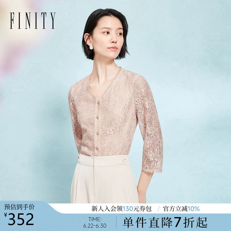 Finity Shirt 2026 Spring New Simple Lace Hollow Design Top for Women