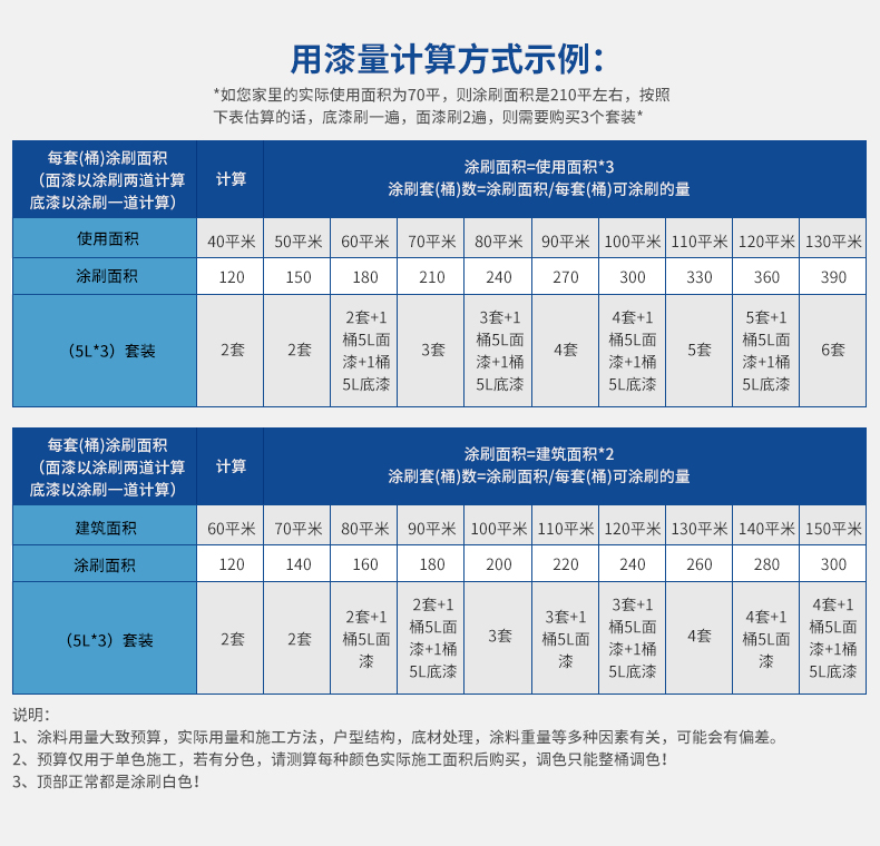 净味详情-2_04.jpg