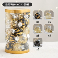 Рождественский мяч черного золота