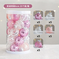 Вишневый порошок рождественский мяч